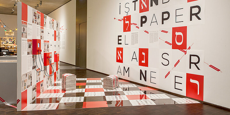 Blick in die Ausstellung »Jüdisches Europa heute. Eine Erkundung« © Franz Kimmel