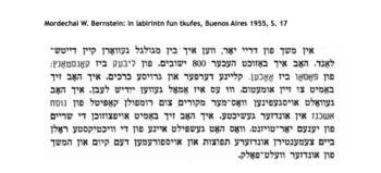 Text und Übersetzung Jiddisches Audio – Mordechai W. Bernstein