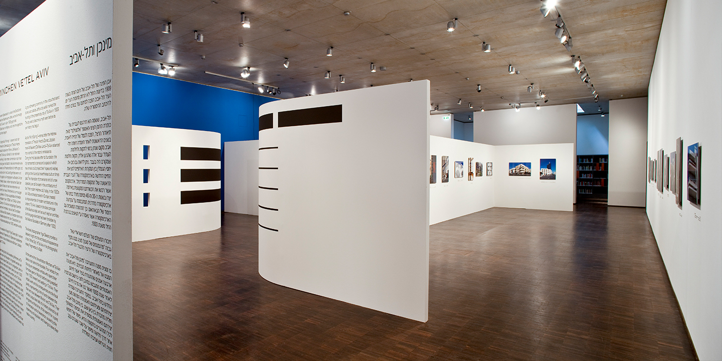 Blick in die Ausstellung »Orte des Exils [02] Minchen ve'Tel Aviv« © Franz Kimmel